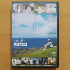 DVD Dr.コトー診療所〈レンタル落ち〉吉岡秀隆 柴咲コウ 髙橋海人 蒼井優