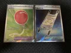 夜のタンカ ふうせん メガブレイブ AR 2枚セット ポケモンカード