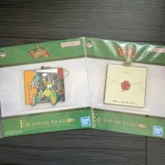 Mrs.GREENAPPLE一番くじ