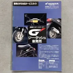 Item thumbnail for item 9f8bddad-5938-4a2e-80c7-4ec99c03a590