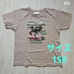 マイクラ キャラクターTシャツキッズ 子ども ベージュ150