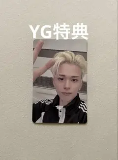 TREASURE 3rd Anniversary YG特典 アサヒ