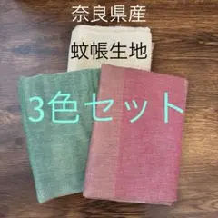 ハギレセット☆A☆