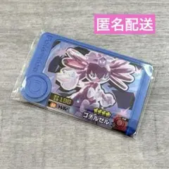 Item thumbnail for item 80a67886-9510-44fc-8088-64086110f0d0