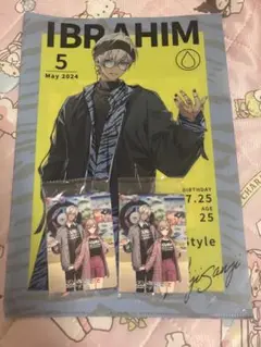 にじさんじ イブラヒム セット