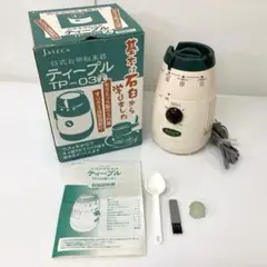 コウノスケさん専用　4台組　新品　臼式お茶粉末器 ティープル　Lー100 新品 SALE 新品 臼式お茶粉末器 ティープルLー100
