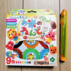 【未使用】お米のねんど　9色　おまけ付き
