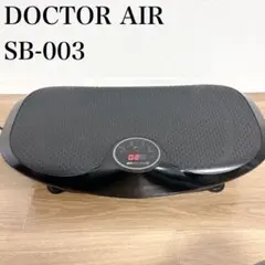 3Dスーパーブレードスマート　SB-003 DOCTORAIR ダイエット
