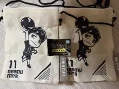 ハイキュー!! サコッシュ2 宮治×2