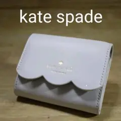 【匿名配送】kate spade ケイトスペード 小銭入れ コインケース 白