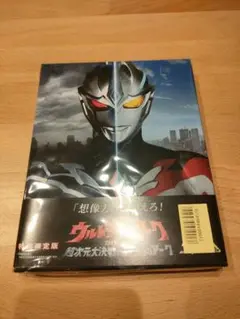 【新品】ウルトラマンアーク THE MOVE 超次元大決戦！光と闇のアーク