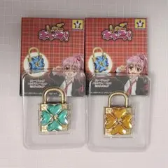 ハンプティロック　しゅごキャラ！　2点セット