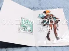 地縛少年花子くん2 　ファミマ　チョコミント アクリルスタンド 　源光