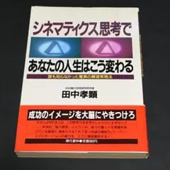 2025年最新】サイコフィードバックの人気アイテム - メルカリ