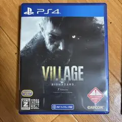 バイオハザード ヴィレッジ PS4 Zバージョン