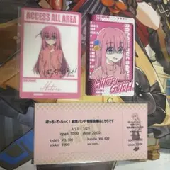 ぼっち・ざ・ろっく！ 後藤ひとり カード セット売り