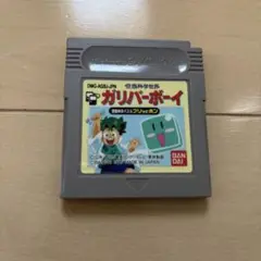 ゲームボーイ　空想科学世界ガリバーボーイ