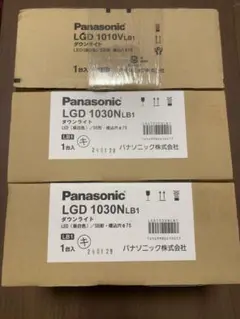 φ75ダウンライト 3台まとめ売り（昼白色×2台 温白色×1台)