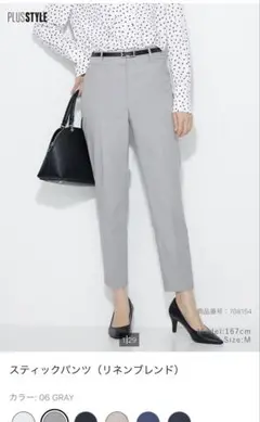 2025モデルスティックパンツ DB GRAY xsリネンブレンド)