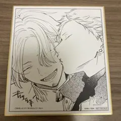 ギヴン展 入場特典 色紙 秋春