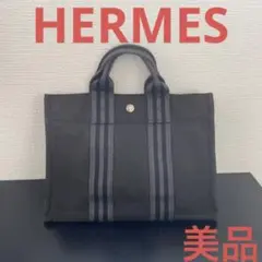 HERMESエルメスフールトゥーPM キャンバス シルバー金具 トートバッグ