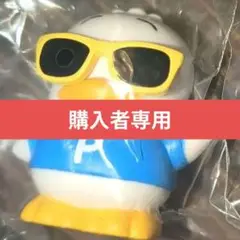 はぴだんぶい グラサンばちばちフィギュア あひるのペックル　2個