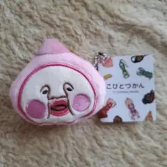 こびとづかん がま口