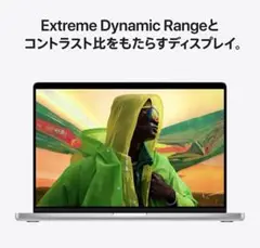 Apple MacBook Pro 16インチ