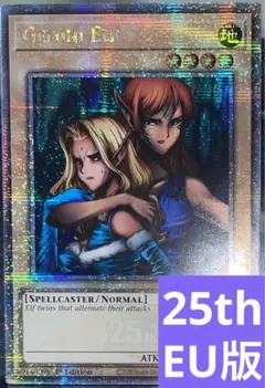 2025年最新】ヂェミナイエルフ 25の人気アイテム - メルカリ