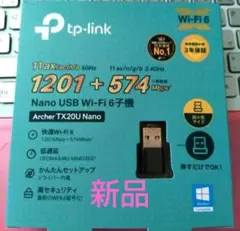 TP-Link Archer TX20U Nano Wi-Fi 6