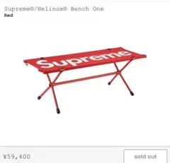 supreme helinox bench one レッド