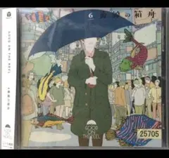 ◆ミニアルバムCD◆GOOD ON THE REEL 「6番線の箱舟」※帯付き