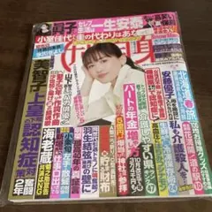 Item thumbnail for item 0b9686cc-0572-45ed-b77c-e143a7ac08db