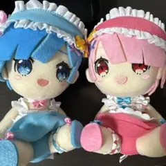 レムラムメイドぬいぐるみセット
