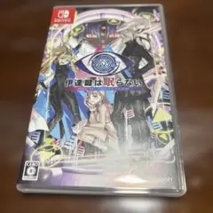 Switch 伊達鍵は眠らない - From AI：ソムニウムファイル