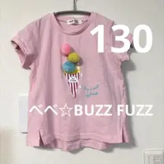 べべ☆BUZZ FUZZ 130 アイスクリームTシャツ