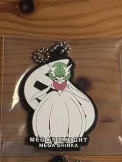 メガサーナイト ラバーチャーム 一番くじ ポケモン メガシンカ　I賞　新品
