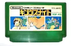 ☆キングスナイト☆　任天堂　ファミコン　スクウェア　清掃済み