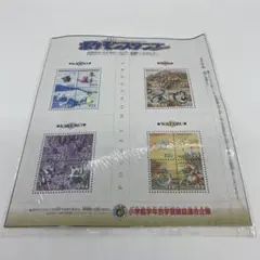 次世代ワールドホビーフェア 全国ドームカップ ポケモンスタンプ 四天王シート③