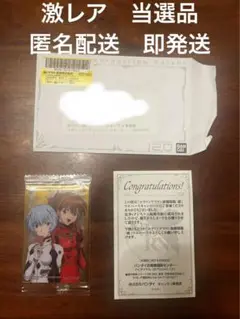 エヴァンゲリオン ウエハース カード 当選 キャンペーン アスカ レイ 新劇場版 ヱヴァンゲリヲン新劇場版ウエハースselection」本日より発売！