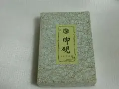 Item thumbnail for item 096fec20-ae67-4e55-aa90-a0a80c24a180