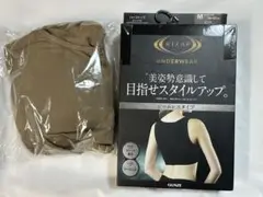 ライザップ　ハーフトップ　パッド付　シームレス　スタイルアップ　RIZAP