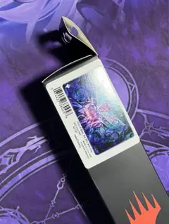 MTGプレイマット　森の知恵スケッチ MTGプレイマット 森の知恵スケッチ