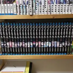ブラッククローバー1〜27巻