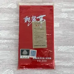 Item thumbnail for item 1d567237-bcb4-4a2d-8f71-65bdc32adbd6