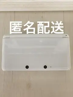 ホワイト Nintendo 3DS 本体　【ジャンク品】