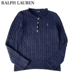 RALPH LAUREN ヘンリーネック フリルカラー ケーブルニット