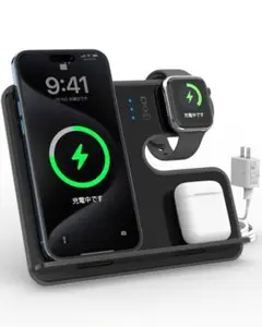 ワイヤレス充電器 3in1充電器 スタンド充電器 アップルウォッチ充電器