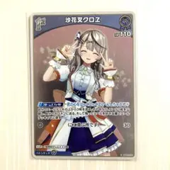 沙花叉クロヱ 1st S ホロカ クインテットスペクトラム