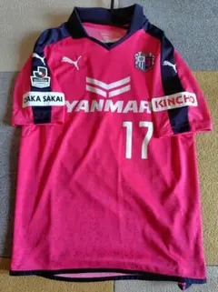 セレッソ大阪　2015年シーズン　ユニフォーム　酒本憲幸
